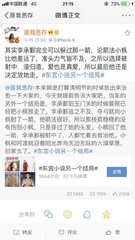 海角大神之我的长腿嫂子